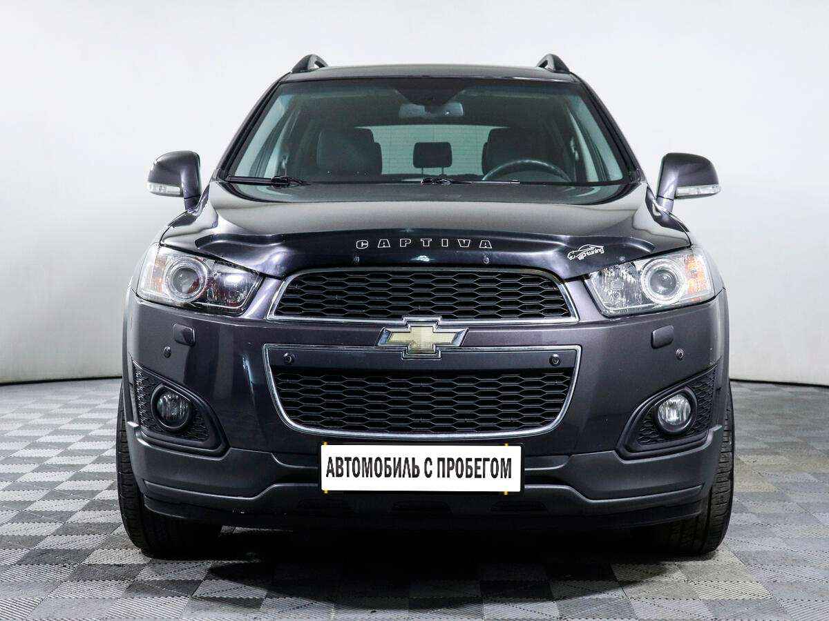 Купить Chevrolet Captiva Автоматическая 2014 с пробегом 109732 км низкие  цены на б/у автомобили в Коломне - Урус Экспер