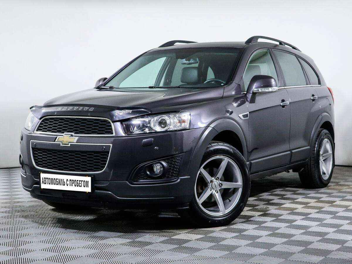 Купить Chevrolet Captiva Автоматическая 2014 с пробегом 109732 км низкие  цены на б/у автомобили в Коломне - Урус Экспер